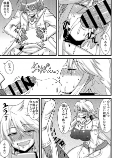 (COMIC1☆9) [Shonnaka-dou (Mitsurugi Ken)] Nee-san Route o Kill (Akame ga Kill!) - page 11