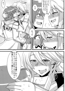 (COMIC1☆9) [Shonnaka-dou (Mitsurugi Ken)] Nee-san Route o Kill (Akame ga Kill!) - page 7