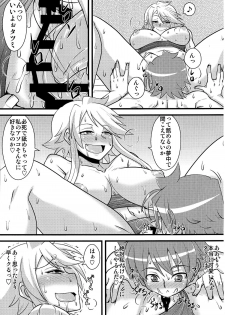 (COMIC1☆9) [Shonnaka-dou (Mitsurugi Ken)] Nee-san Route o Kill (Akame ga Kill!) - page 15