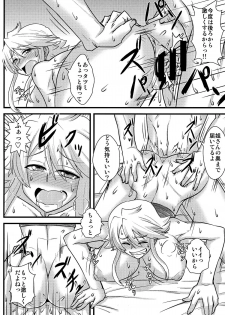 (COMIC1☆9) [Shonnaka-dou (Mitsurugi Ken)] Nee-san Route o Kill (Akame ga Kill!) - page 26