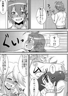 (COMIC1☆9) [Shonnaka-dou (Mitsurugi Ken)] Nee-san Route o Kill (Akame ga Kill!) - page 13