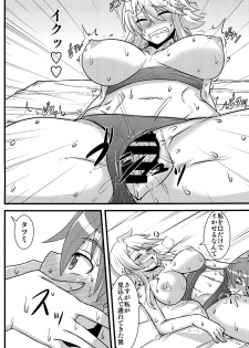 (COMIC1☆9) [Shonnaka-dou (Mitsurugi Ken)] Nee-san Route o Kill (Akame ga Kill!) - page 16