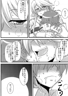 (COMIC1☆9) [Shonnaka-dou (Mitsurugi Ken)] Nee-san Route o Kill (Akame ga Kill!) - page 12