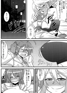 (COMIC1☆9) [Shonnaka-dou (Mitsurugi Ken)] Nee-san Route o Kill (Akame ga Kill!) - page 6