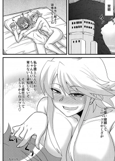 (COMIC1☆9) [Shonnaka-dou (Mitsurugi Ken)] Nee-san Route o Kill (Akame ga Kill!) - page 30