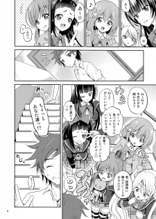 (COMIC1☆9) [Cartagra (Kugami Angning)] Arcanum 8 (Girl Friend BETA) - page 4