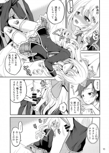 (COMIC1☆9) [Cartagra (Kugami Angning)] Arcanum 8 (Girl Friend BETA) - page 13