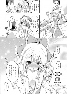 (COMIC1☆9) [Cartagra (Kugami Angning)] Arcanum 8 (Girl Friend BETA) - page 26