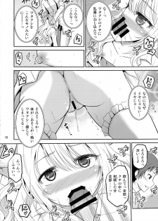 (COMIC1☆9) [Cartagra (Kugami Angning)] Arcanum 8 (Girl Friend BETA) - page 16