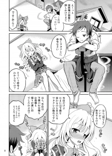 (COMIC1☆9) [Cartagra (Kugami Angning)] Arcanum 8 (Girl Friend BETA) - page 8