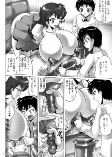 (CSP6) [KEBERO Corporation (Shimokata Kouzou)] Chamise de One-Sho - page 8
