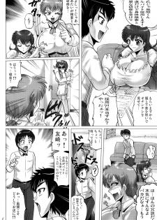 (CSP6) [KEBERO Corporation (Shimokata Kouzou)] Chamise de One-Sho - page 6