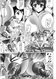 (CSP6) [KEBERO Corporation (Shimokata Kouzou)] Chamise de One-Sho - page 9