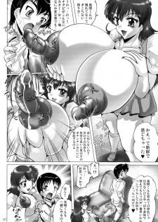 (CSP6) [KEBERO Corporation (Shimokata Kouzou)] Chamise de One-Sho - page 10