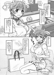 (C87) [The mistress of the Adriatic (Makia_Very)] Oikawa Bokujou - LoveLove Sakunyuu no Tebiki (THE IDOLM@STER CINDERELLA GIRLS) - page 9