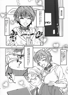 (C87) [The mistress of the Adriatic (Makia_Very)] Oikawa Bokujou - LoveLove Sakunyuu no Tebiki (THE IDOLM@STER CINDERELLA GIRLS) - page 7