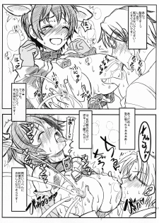 (C87) [The mistress of the Adriatic (Makia_Very)] Oikawa Bokujou - LoveLove Sakunyuu no Tebiki (THE IDOLM@STER CINDERELLA GIRLS) - page 20