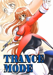 (SC17) [Narimasuya (Akiba Wataru)] TRANCE MODE (Sakura Taisen 3: Pari wa Moete iru ka?) - page 2