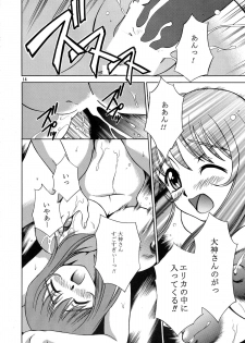 (SC17) [Narimasuya (Akiba Wataru)] TRANCE MODE (Sakura Taisen 3: Pari wa Moete iru ka?) - page 15