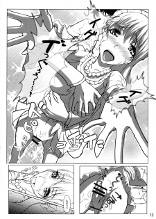 (COMIC1☆9) [Detox-Girls (Akai Hoya)] ALDNOAH.ERO (Aldnoah.Zero, Vividred Operation) - page 14