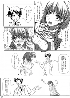 (COMIC1☆9) [Detox-Girls (Akai Hoya)] ALDNOAH.ERO (Aldnoah.Zero, Vividred Operation) - page 3