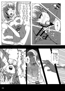 (COMIC1☆9) [Detox-Girls (Akai Hoya)] ALDNOAH.ERO (Aldnoah.Zero, Vividred Operation) - page 11