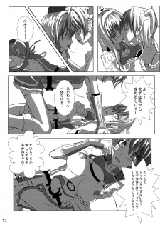 (COMIC1☆9) [Detox-Girls (Akai Hoya)] ALDNOAH.ERO (Aldnoah.Zero, Vividred Operation) - page 19