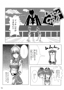 (COMIC1☆9) [Detox-Girls (Akai Hoya)] ALDNOAH.ERO (Aldnoah.Zero, Vividred Operation) - page 17