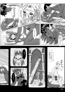 (COMIC1☆9) [Detox-Girls (Akai Hoya)] ALDNOAH.ERO (Aldnoah.Zero, Vividred Operation) - page 10