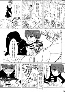 (COMIC1☆9) [Detox-Girls (Akai Hoya)] ALDNOAH.ERO (Aldnoah.Zero, Vividred Operation) - page 6