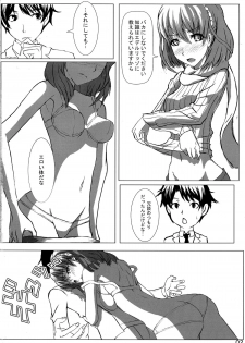 (COMIC1☆9) [Detox-Girls (Akai Hoya)] ALDNOAH.ERO (Aldnoah.Zero, Vividred Operation) - page 4