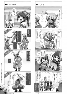 (COMIC1☆9) [GREAT Acta (tokyo)] Ore no Kuro Hada Loli Bitch Dancer-chan Kawaii (Etrian Odyssey IV) - page 12