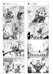 (COMIC1☆9) [GREAT Acta (tokyo)] Ore no Kuro Hada Loli Bitch Dancer-chan Kawaii (Etrian Odyssey IV) - page 11