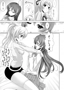 (Bokura no Love Live! 6) [frapowa (frapowa)] Kinpatsu JD wa Futanari JK ga Osuki (Love Live!) - page 9