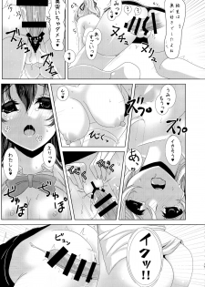 (Bokura no Love Live! 6) [frapowa (frapowa)] Kinpatsu JD wa Futanari JK ga Osuki (Love Live!) - page 19