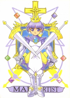 (Comic Castle 16) [DangerouS ThoughtS (Kiken Shisou)] MAD ARTIST PRINCESS CROWN (Princess Crown) - page 2