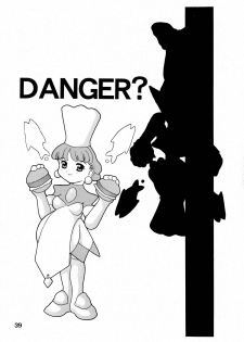(Comic Castle 16) [DangerouS ThoughtS (Kiken Shisou)] MAD ARTIST PRINCESS CROWN (Princess Crown) - page 39