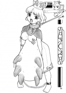 (Comic Castle 16) [DangerouS ThoughtS (Kiken Shisou)] MAD ARTIST PRINCESS CROWN (Princess Crown) - page 22