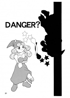 (Comic Castle 16) [DangerouS ThoughtS (Kiken Shisou)] MAD ARTIST PRINCESS CROWN (Princess Crown) - page 31