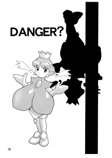 (Comic Castle 16) [DangerouS ThoughtS (Kiken Shisou)] MAD ARTIST PRINCESS CROWN (Princess Crown) - page 15