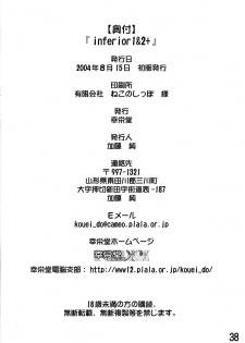 (C66) [Kouei Dou (Katou Jun)] inferior 1&2+ - page 38