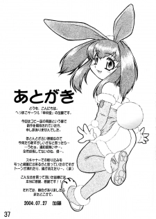 (C66) [Kouei Dou (Katou Jun)] inferior 1&2+ - page 37