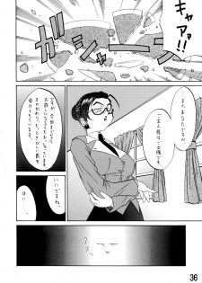 (C66) [Kouei Dou (Katou Jun)] inferior 1&2+ - page 36