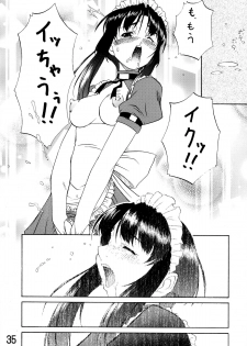 (C66) [Kouei Dou (Katou Jun)] inferior 1&2+ - page 35