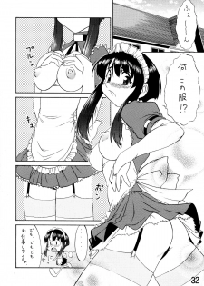 (C66) [Kouei Dou (Katou Jun)] inferior 1&2+ - page 32