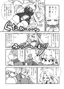 (C87) [Ratio1 (Ponhosikotu)] Ingunuru. (Street Fighter) - page 22