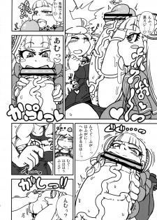 (C87) [Ratio1 (Ponhosikotu)] Ingunuru. (Street Fighter) - page 19