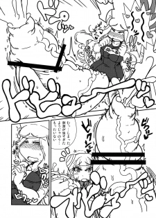 (C87) [Ratio1 (Ponhosikotu)] Ingunuru. (Street Fighter) - page 9