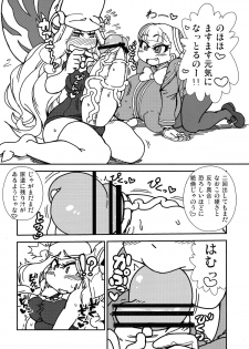 (C87) [Ratio1 (Ponhosikotu)] Ingunuru. (Street Fighter) - page 17