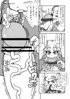 (C87) [Ratio1 (Ponhosikotu)] Ingunuru. (Street Fighter) - page 14